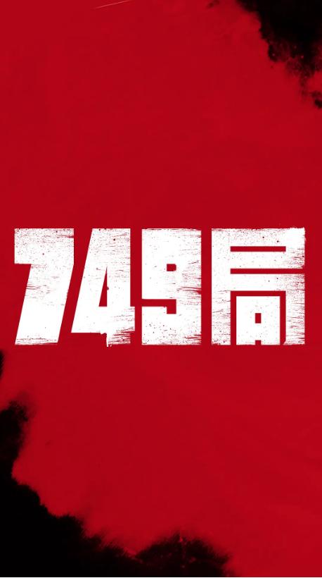 商住两用不动产证图片